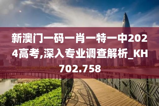 一段浮生 第11页
