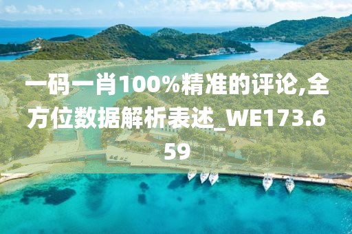 纸鸢栀年 第11页