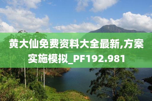 魅瞳 第11页