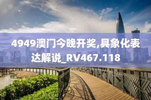 万事如意 第10页