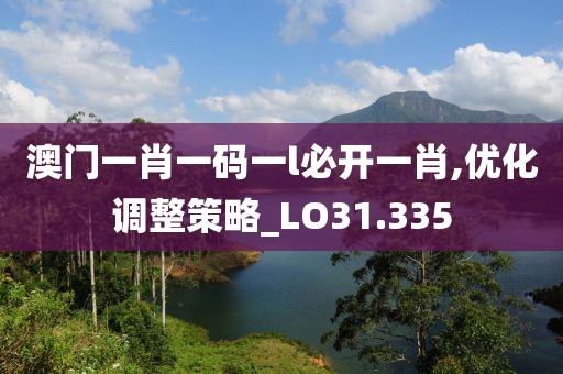 悲喜病人 第11页