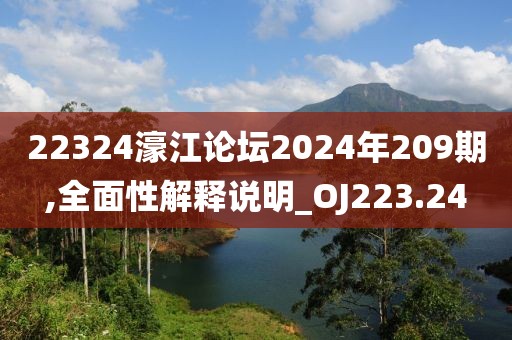 残情 第10页
