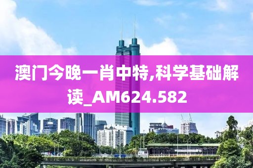 想发光得交电费 第11页