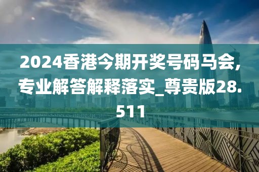思念成灾 第29页