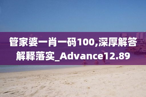 美丽的过往 第30页