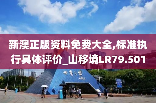 天籁之音 第10页