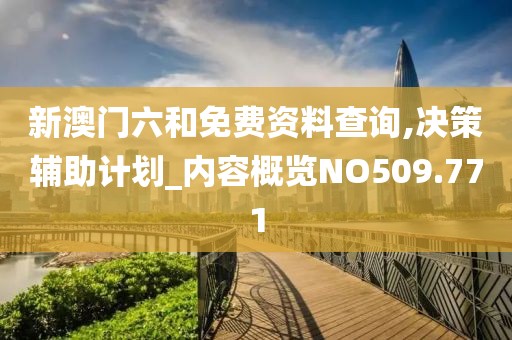 此心亦然 第11页