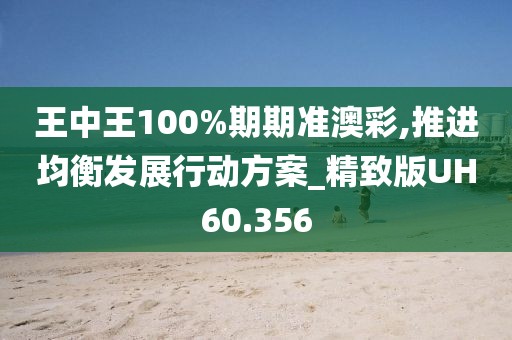 孤身绕山崖 第10页