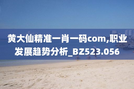 忘你需用命 第9页