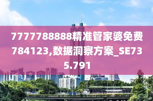 流砂 第9页