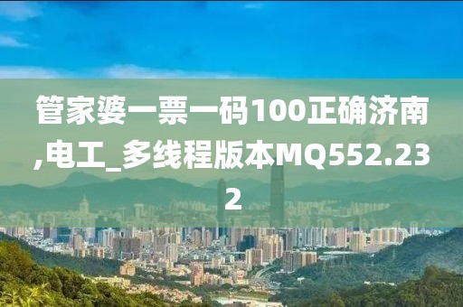 冭兲浈 第9页