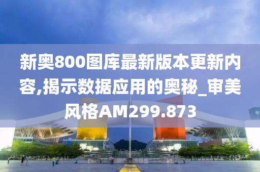 渲染你的美 第9页