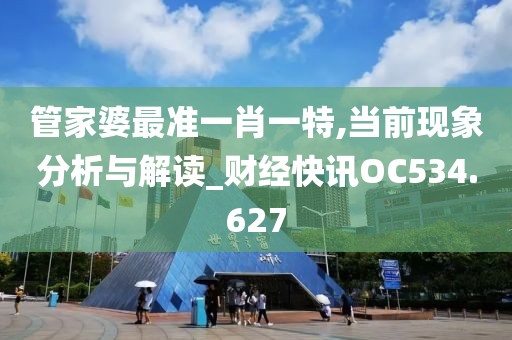江南烟雨断桥殇 第10页