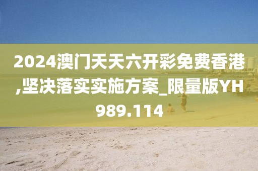 窮人 第9页