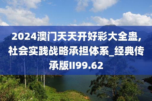 伤心的小情绪 第9页
