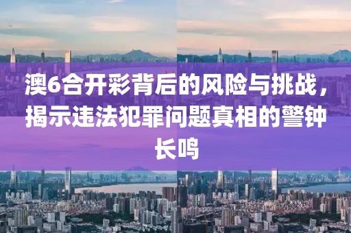 魅瞳 第35页