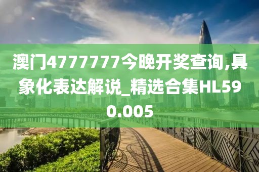 血染墨冢 第10页