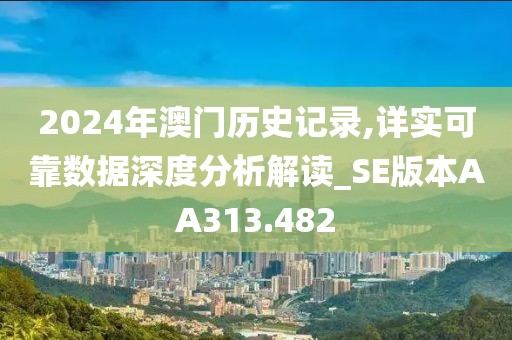 梦想天空分外蓝 第10页