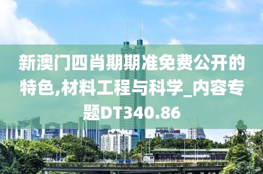 两把枪闯天下 第10页