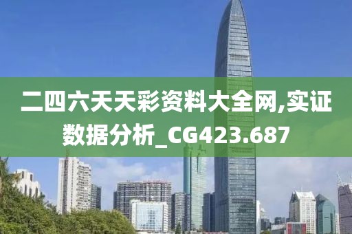 望穿秋水思伊人 第8页