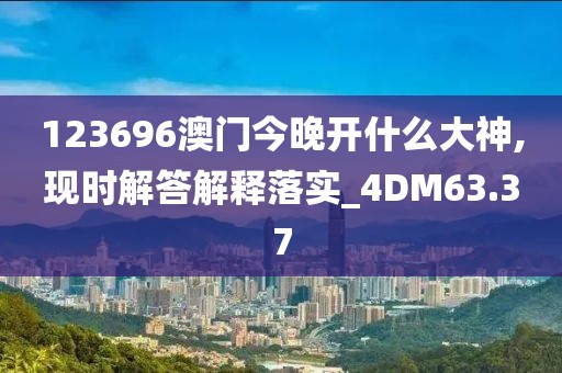 万事如意 第29页