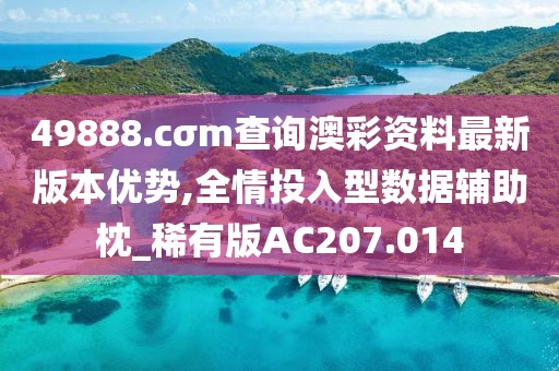 残情 第9页