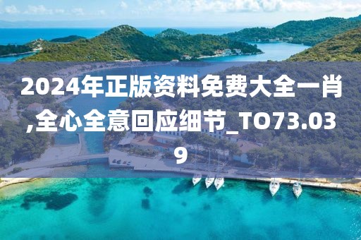 悲喜病人 第10页