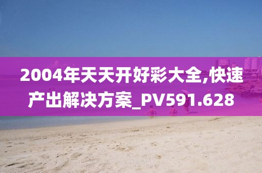 夜涩无殇 第9页