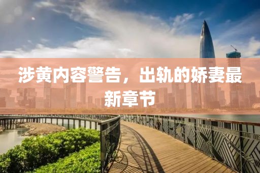 完颜灵凡 第3页