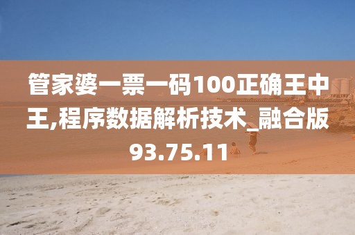 东城西旧 第9页