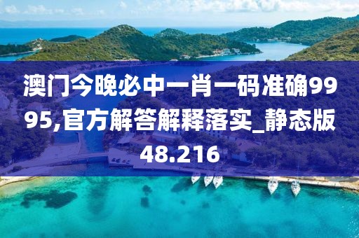 把酒言清欢 第29页
