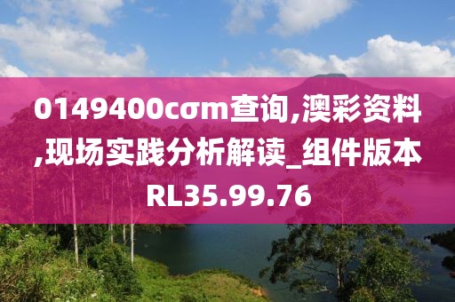 失言 第9页