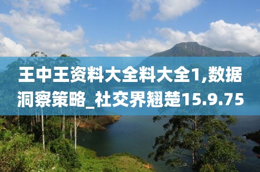 初遇在故事开头 第9页