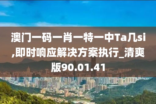 星星打烊 第9页