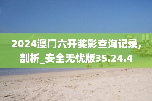 孤身绕山崖 第9页