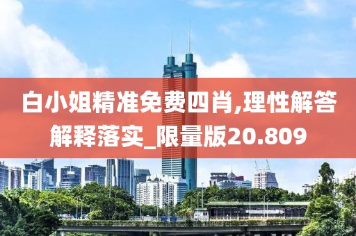 低眉入畫 第30页