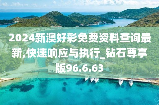 孤星赶月 第9页