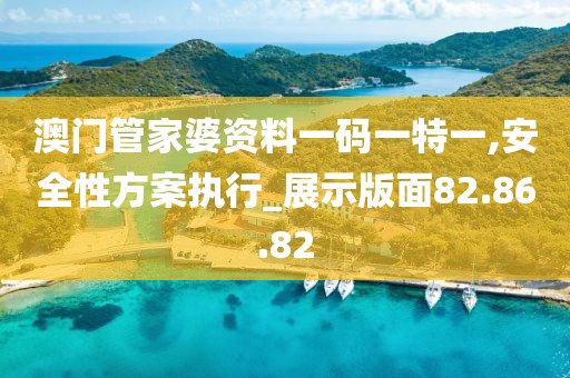 忘你需用命 第8页