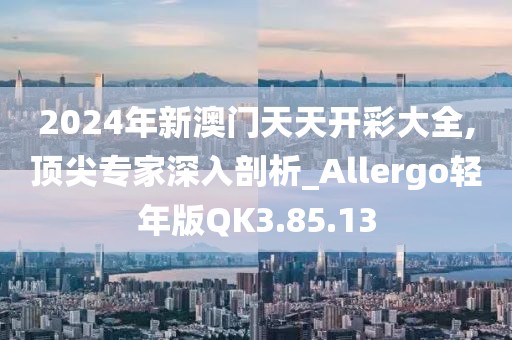 泪灼 第10页