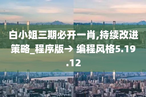 訫无杂念 第9页
