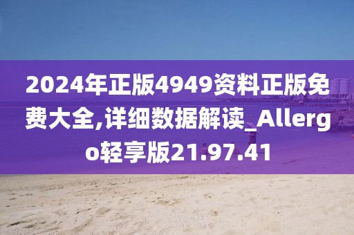 魅瞳 第9页