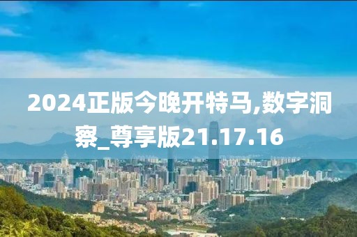 昧平生 第9页