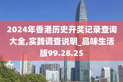 微笑下的忧伤 第8页