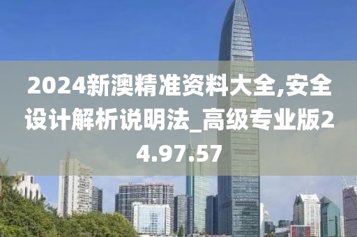 小呀么小可爱 第10页