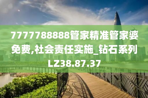 薰衣草的夏天 第9页
