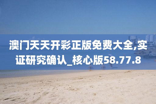 星夜 第9页