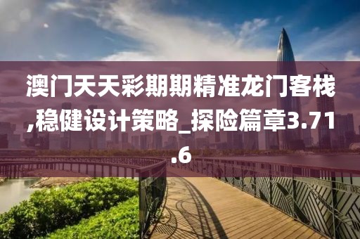 孤城凉梦 第10页