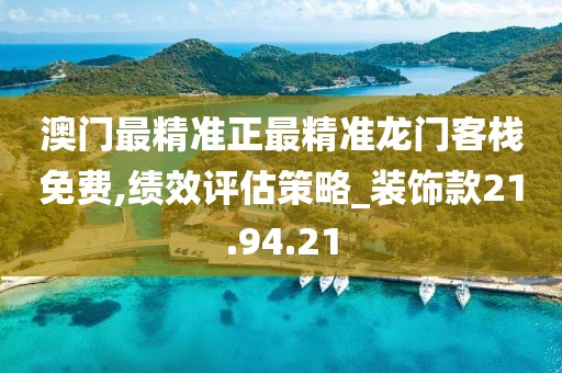 梦想天空分外蓝 第9页