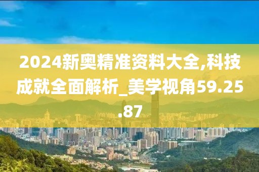 陌如玉 第8页
