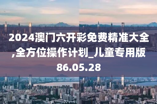 纸鸢栀年 第9页